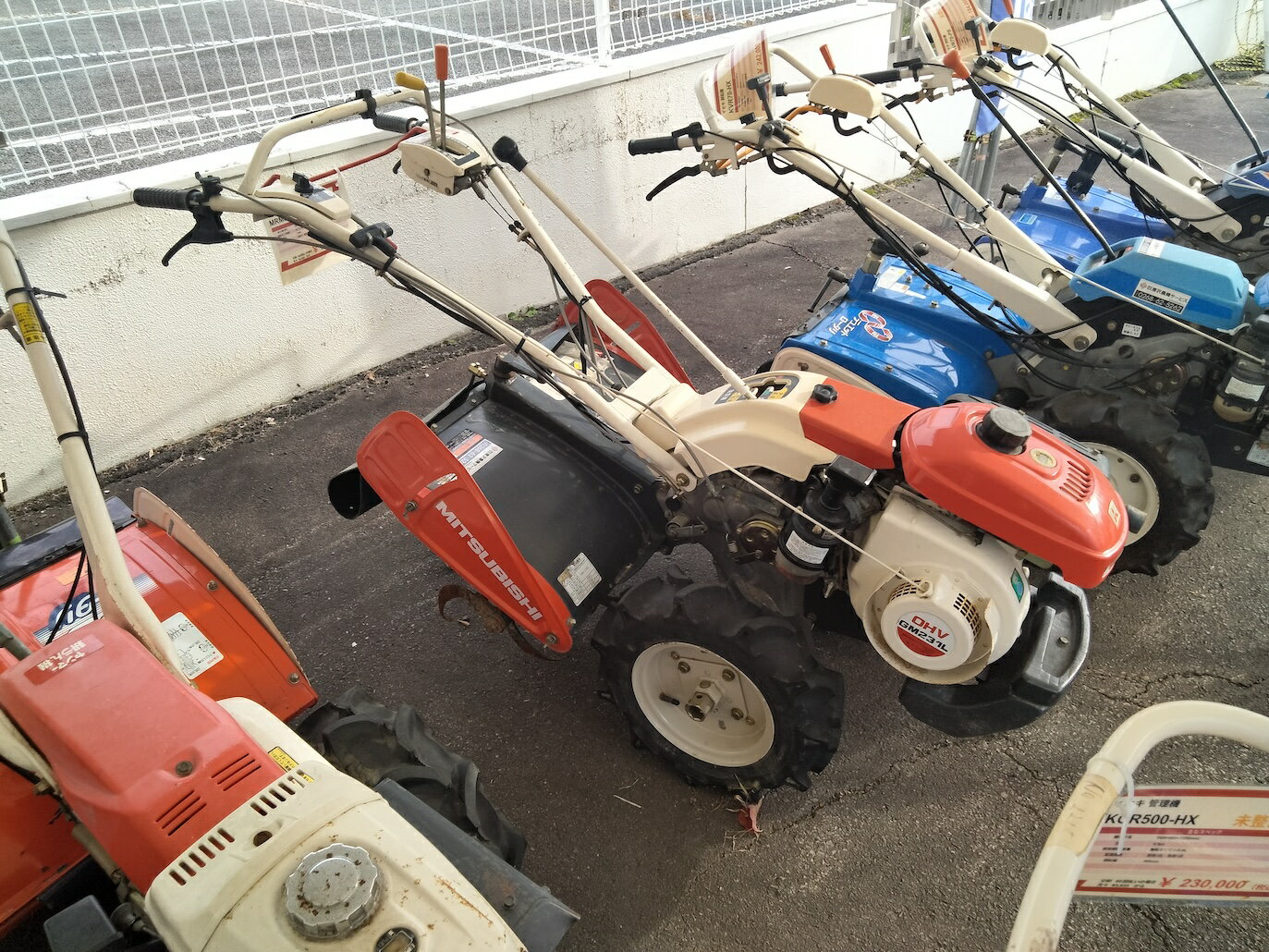 1971 三菱農機 管理機 MRM8: 長さ×幅×高さ1620mm×700mm×1090mm 燃料/タンク容量:ガソリン/2.6L