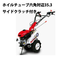 三菱 管理機 三菱 Mm558asg ノウキナビ新品ショップ 農業機器 タガヤス三菱 管理機 管理機 送料無料