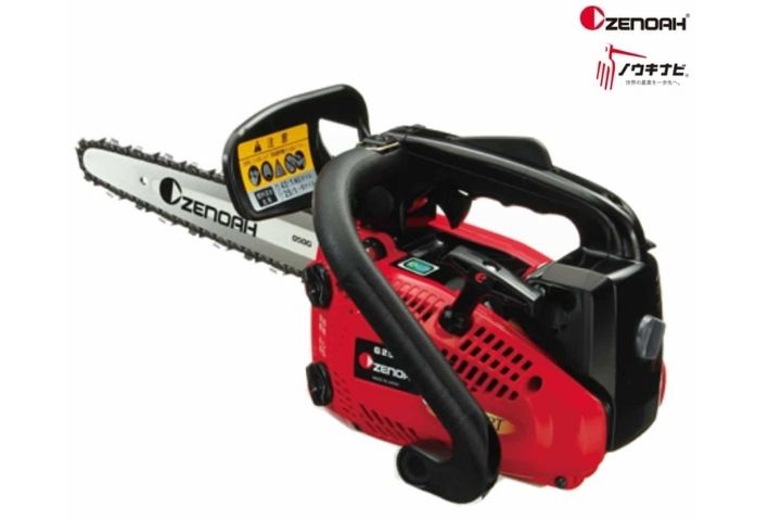 楽天市場】ゼノアチェンソーg250の通販 楽天市場】ゼノアチェンソーg250の通販