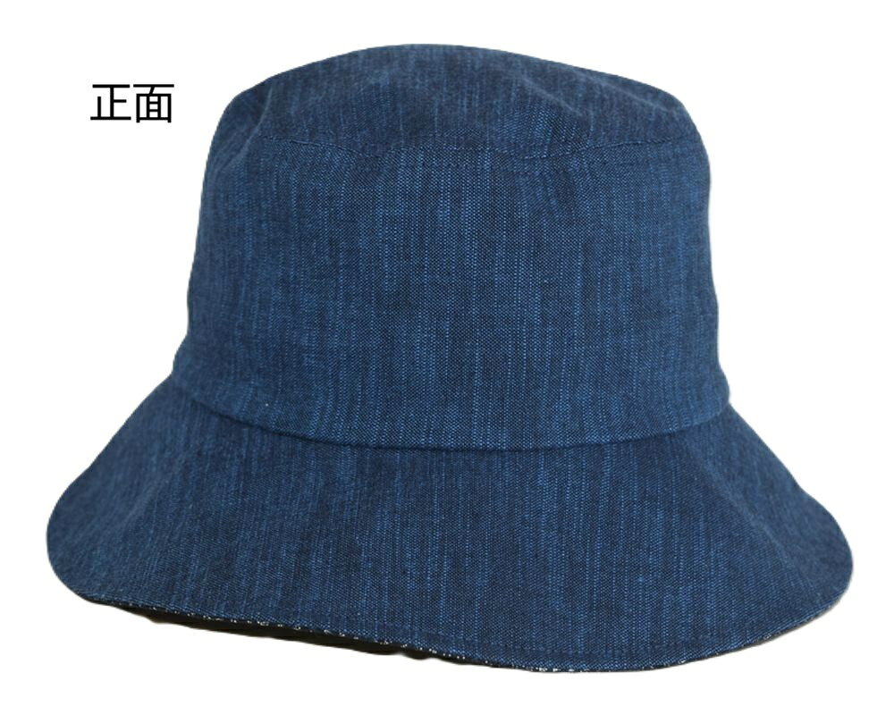 【日本製】久留米絣帽子 NO12-1-10