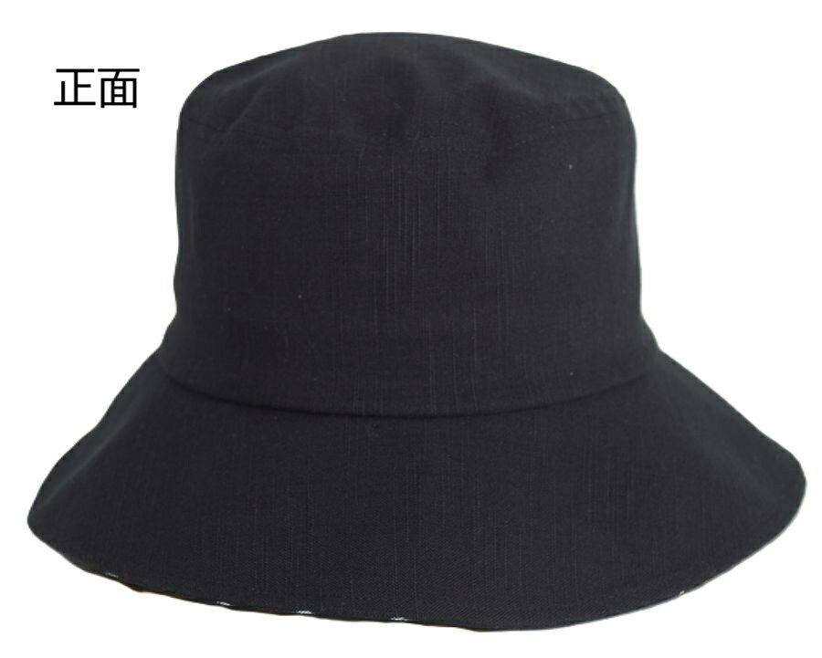 【日本製】久留米絣帽子 NO12-1-11
