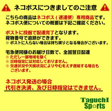 【ネコポス速達便送料無料】ZETT　ゼット　野球審判用　アンパイア用　インジケーター　BL2235　Uカット【審判用品】