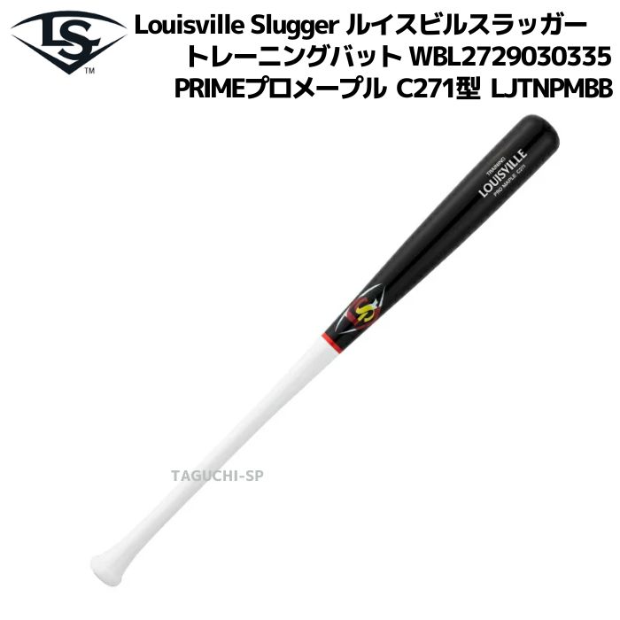 LOUISVILLE SLUGGER륤ӥ륹åȥ졼˥󥰥ХåȡLJTNPMBB33.585cm-980gʿ)֥åߥۥ磻ȡWBL2729030335ץ饤ץ᡼ץC271