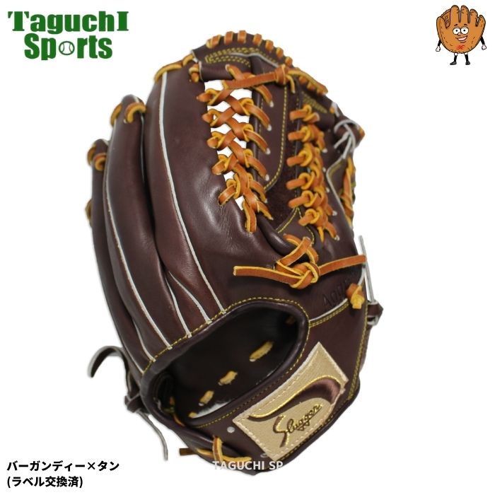 【湯もみ型付け加工済】【2023年モデル】久保田スラッガー　クボタスラッガー　硬式用グラブ　硬式グローブ　KSG-MP19　内野手用　セカンド・サード・ショート用　バーガンディ×タン紐　ラベル交換済
