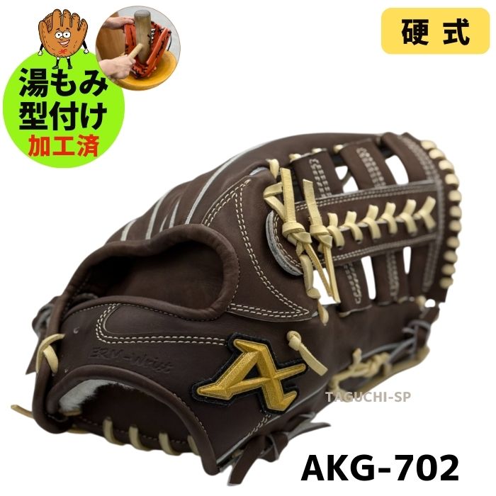 楽天市場】硬式 グローブ アトムズ(カラーブラウン・用途(野球 楽天市場】硬式 グローブ アトムズ(カラーブラウン・用途(野球