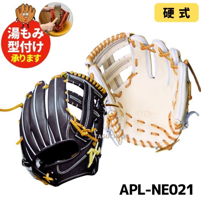楽天市場】アトムズ トレーニンググラブの通販