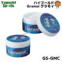 【定番商品】HI-GOLD(ハイゴールド ) GURAMOI(グラモイ)グラブ保革クリーム(ヒアルロン酸配合) GS-GMC 100ml【野球グローブお手入れ用品】【手汗:雨:梅雨対策】