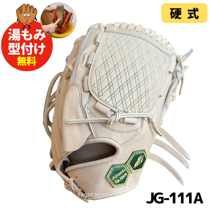 楽天市場】ジュンケイグラブ 軟式(用途(野球・ソフトボール 楽天市場】ジュンケイグラブ 軟式(用途(野球・ソフトボール