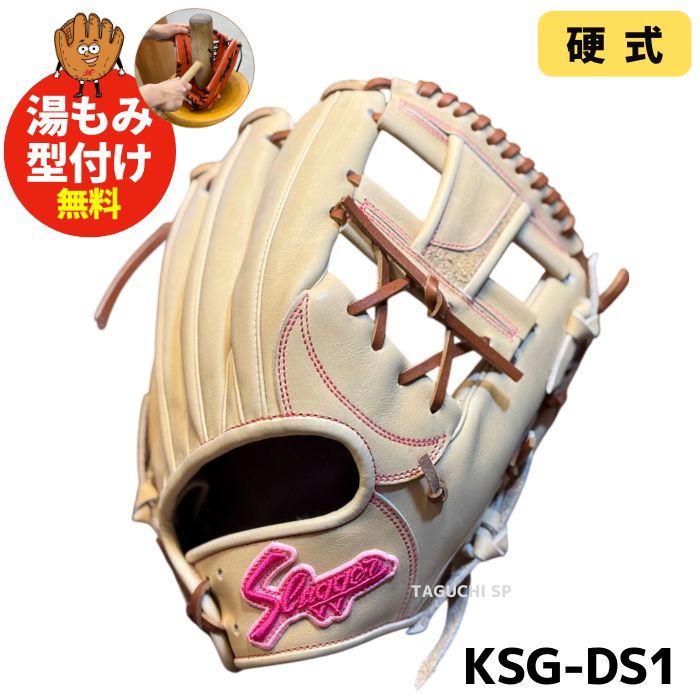 楽天市場】久保田スラッガー 硬式の通販 楽天市場】久保田スラッガー 硬式の通販