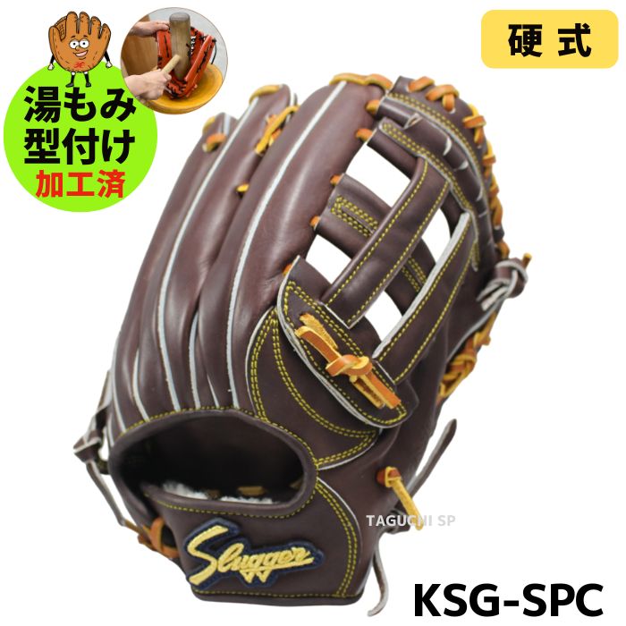 型付け済ですぐ使える！ ▼久保田スラッガー　SPCシリーズ▼ ▼店長がはめてみました▼ ▼メーカー情報▼ 【ブランド名】久保田スラッガー 【商品名】硬式グラブ 【品番】KSG-SPC 【素材】天然皮革 【ポジション】外野手用 【カラー】バーガンディ×タン紐 【備考】湯もみ型付け加工済 ▼実際に採寸しました！▼ ※この採寸はお客様のグラブ選びをより一層確かなものにするために行っておりますが、当社での採寸のため100%それが正しいかは判断しかねます。グラブ選びの参考にしていただけますと助かります。 (1) cm(2) cm(3) cm(4) cm(5) cm(6) cm(7) cm(8) cm 久保田スラッガーグラブご購入の方へおすすめ商品 ▼まだまだあります！その他のグラブはこちら!!▼ 硬式用 軟式用 型付済・オイル加工済 野球ミット ソフトボール用 少年用