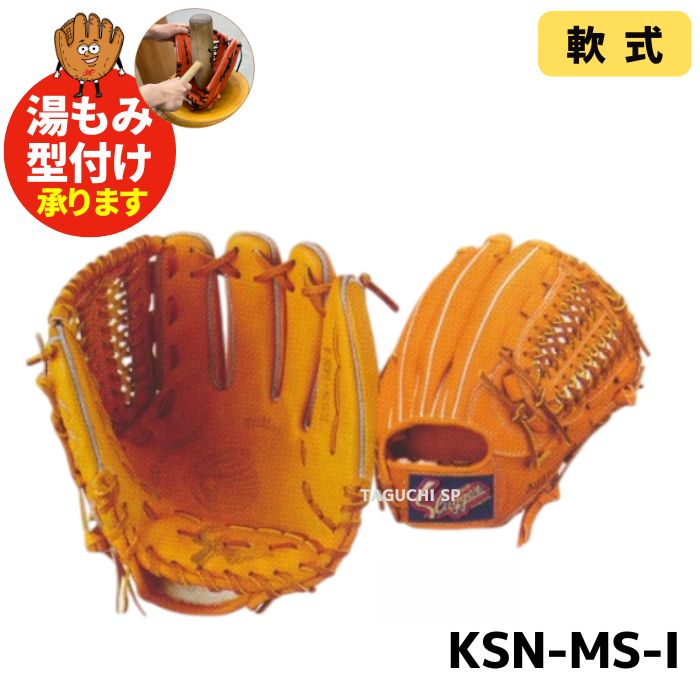 楽天市場】久保田スラッガー(用途(野球・ソフトボール用品 楽天市場】久保田スラッガー(用途(野球・ソフトボール用品