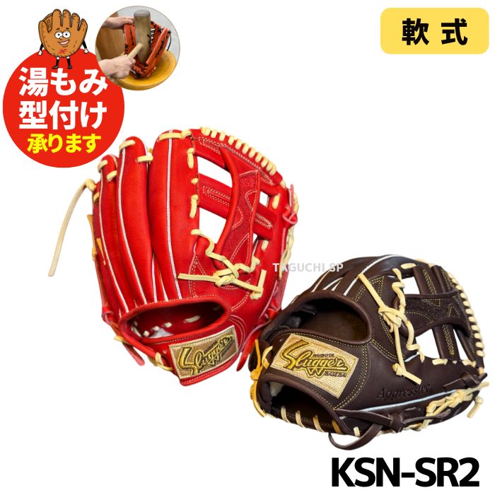 楽天市場】スラッガー グラブ袋(グローブ・ミット|野球 楽天市場】スラッガー グラブ袋(グローブ・ミット|野球