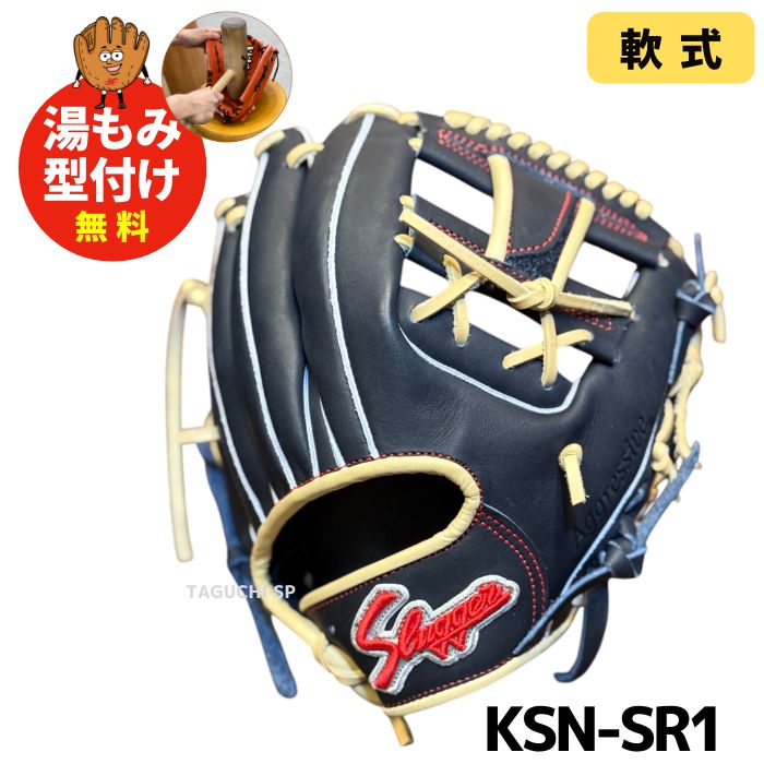 楽天市場】久保田スラッガー 限定(用途(野球・ソフトボール 楽天市場】久保田スラッガー 限定(用途(野球・ソフトボール