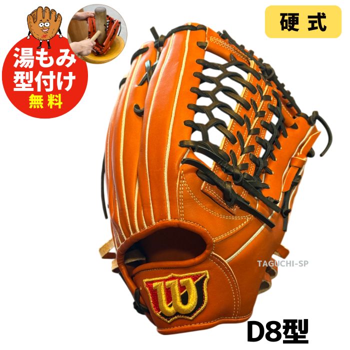 楽天市場】wilson staff dual 硬式 外野の通販 楽天市場】wilson staff dual 硬式 外野の通販