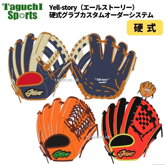 楽天市場】エールストーリー オーダーの通販 楽天市場】エールストーリー オーダーの通販