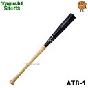 ATOMS アトムズ 竹バット BAMBOO BAT ATB-1 83cm/820g ネイビー×ナチュラル 日本製(4)