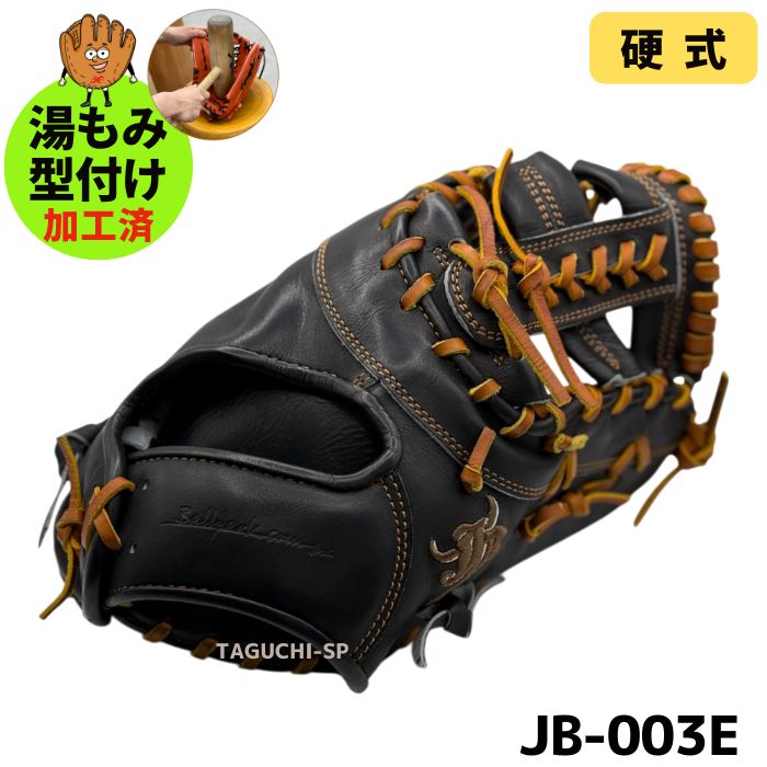楽天市場】ファーストミット 和牛の通販 楽天市場】ファーストミット 和牛の通販