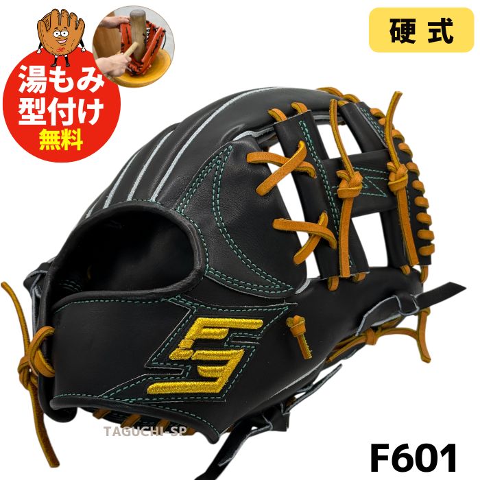 【湯もみ型付け加工無料】　FIVEグローブ　BASICシリーズ　野球　硬式グラブ　内野手用　内野 F601 ウェブ下　掴み型　縦型