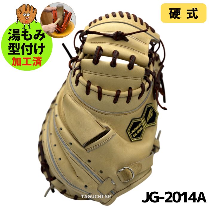 楽天市場】ジュンケイグラブ 硬式(用途(野球・ソフトボール 楽天市場】ジュンケイグラブ 硬式(用途(野球・ソフトボール