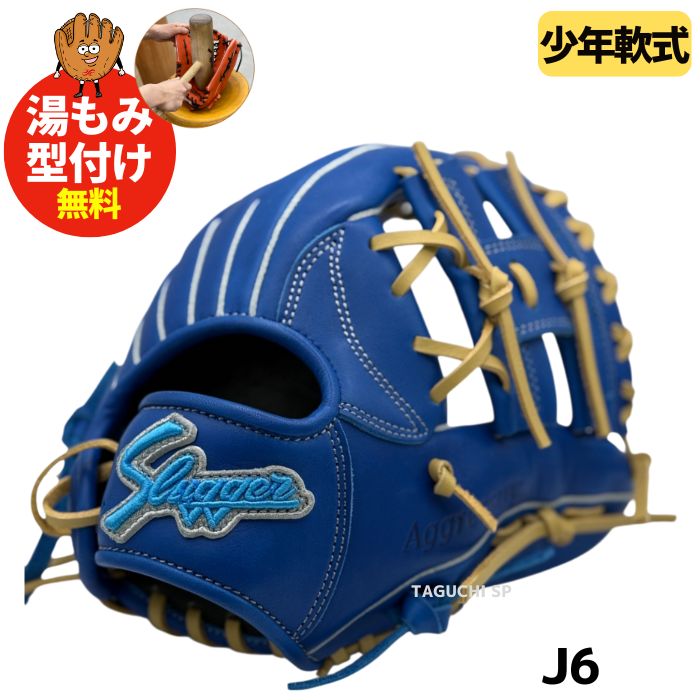 楽天市場】スラッガー 硬式 限定 トレンチの通販 楽天市場】スラッガー 硬式 限定 トレンチの通販