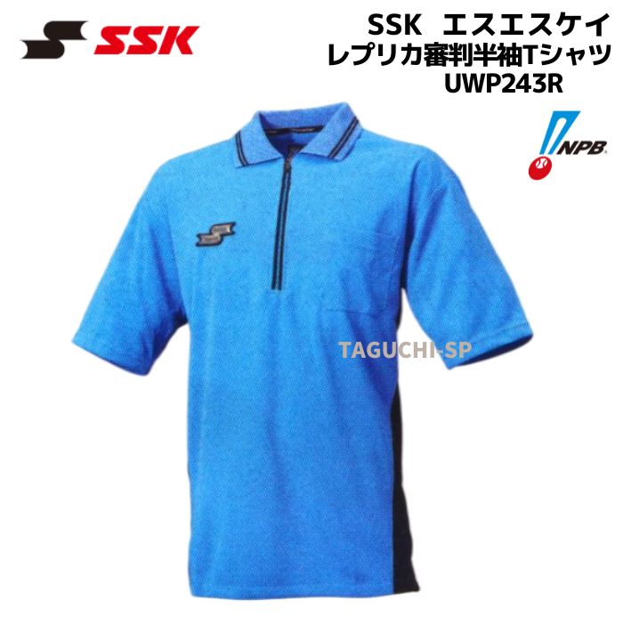 楽天市場】ウェア(ブランドSSK)(審判用品|野球・ソフト 楽天市場】ウェア(ブランドSSK)(審判用品|野球・ソフト