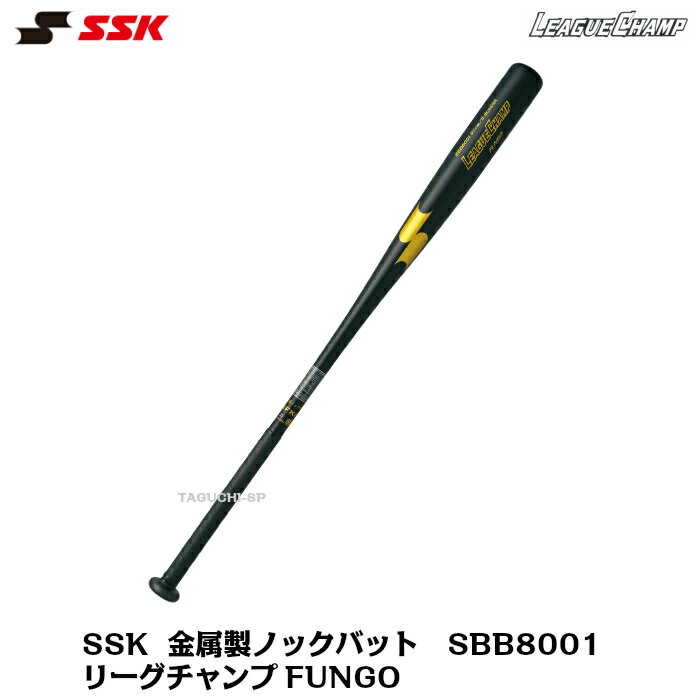 SSK@[O`v@FUNGO@mbNobg@@SBB8001@ubN@88cm/620gρ@91cm/630gρ@XW~