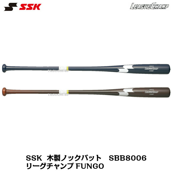 SSK@[O`v@FUNGO@ؐmbNobg@SBB8006@lCr[~zCg@uE~Vo[@89cm/550gρ@91cm/570g