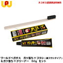 【送料無料・ネコポス速達便】ワー...