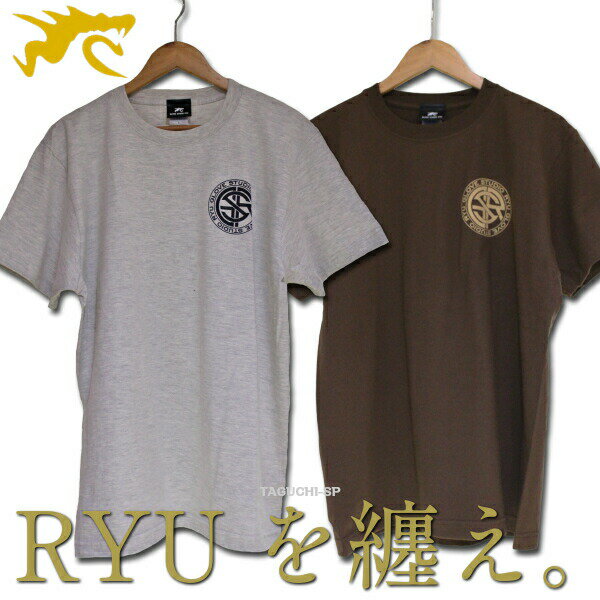 【限定商品】【2020年モデル】GLOVE STUDIO RYU　綿Tシャツ　オートミール　ダークブラウン　大還元祭