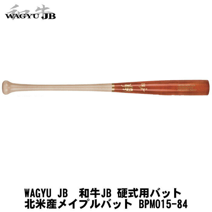 楽天市場】オレンジ(バット|野球・ソフトボール):スポーツ 楽天市場】オレンジ(バット|野球・ソフトボール):スポーツ