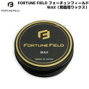 【ネコポス速達便送料無料】【FORTUNE FIELD】フォーチュンフィールド WAX ワックス 背面用ワックス 60ml 【野球グローブお手入れ用品】