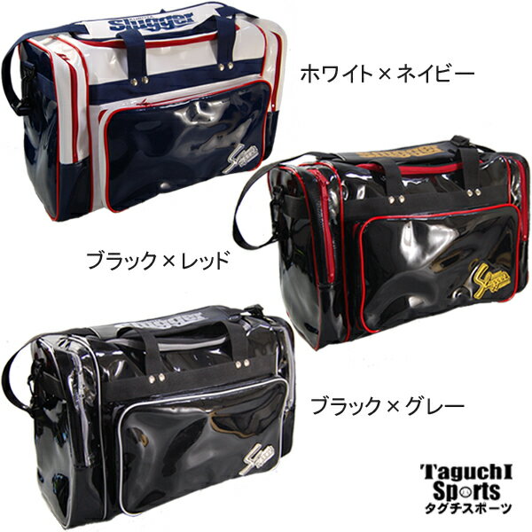 【別注納期約100~110日】【久保田スラッガー】【店舗別注品】エナメルバッグ　KS-T114OR　野球【ショルダーバッグ】