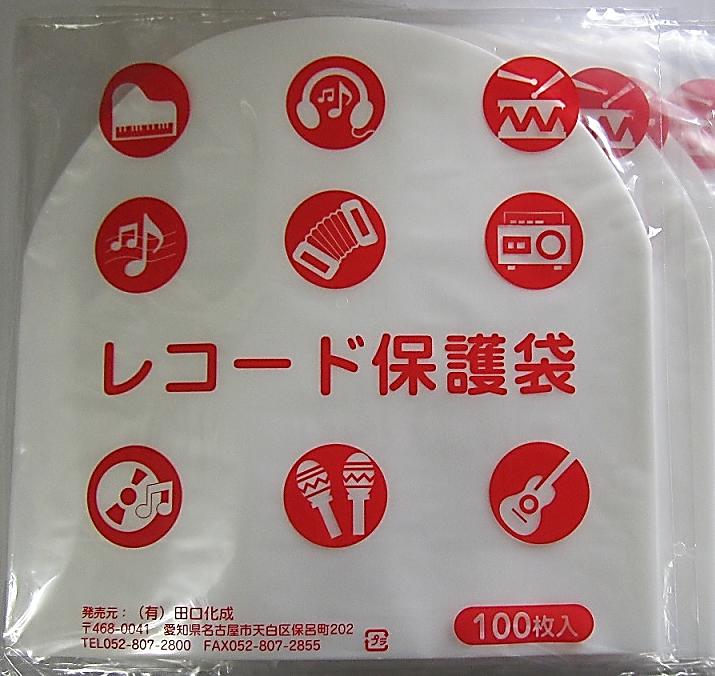 LP丸型内袋200枚 (厚口0.028mm 国内製造 静電防止素材入り)