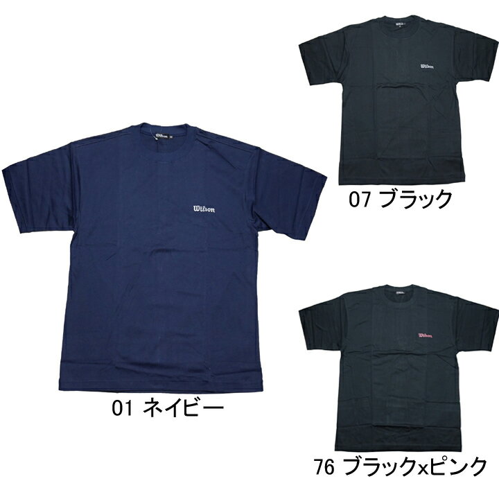 【ウィルソン】Wilson　半袖Tシャツ　WLR335T　本体：綿100％　メンズ