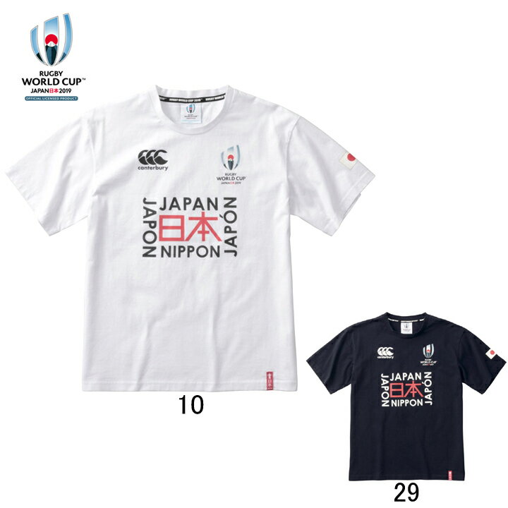ラグビーワールドカップ2019 TM 日本大会 カンタベリー公式ライセンス商品 カンタベリー CANTERBURY ジャパングラフィック半袖Tシャツ VWD39427 メンズ