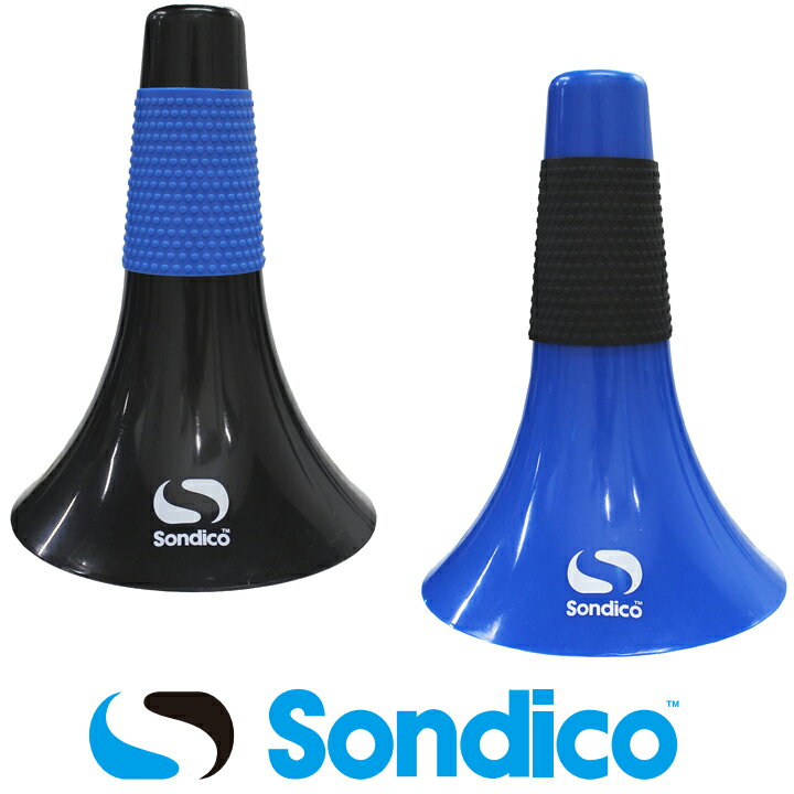 ソンディコ　Sondico　バスケットボール　トレーニング用　リップコーン2個セット　21-E300C　練習用備品