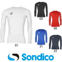 ソンディコ Sondico ベース コア 長袖インナーシャツ 427106 サッカー フットサル アンダーシャツ メンズ