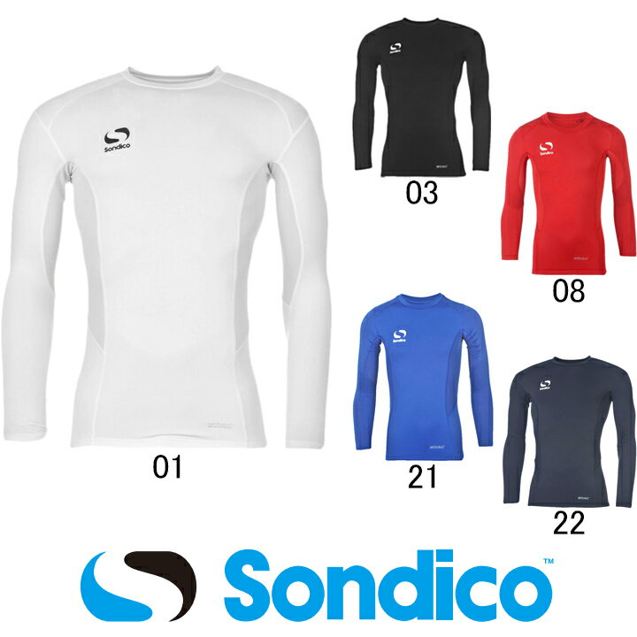 ソンディコ Sondico ジュニア用 ベース コア 長袖インナーシャツ 427390 サッカー フットサル キッズ 子供用 ボーイズ アンダーシャツネット通販 サッカー 用品 セール