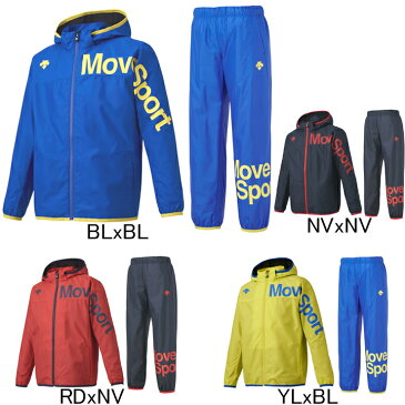 2020年秋冬モデル デサント DESCENTE Move Sport ジュニア用 フード付きウインドブレーカー ジャケット・パンツ上下セット DMJQJF30/DMJQJG30 裏地:トリコット起毛 キッズ 子供 セットアップ セール