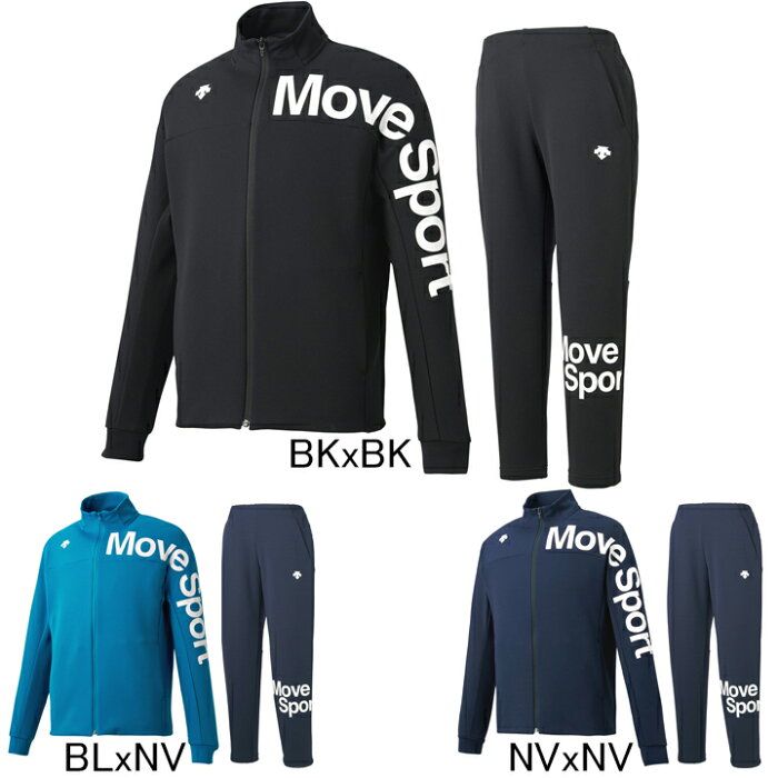 デサント　DESCENTE　Move Sport　クアトロセンサー ジャージ ジャケット・アンクルパンツ上下セット　DMMQJF23/DMMQJG23　裏起毛　スウェット　セットアップ　メンズ　セール　秋冬モデル