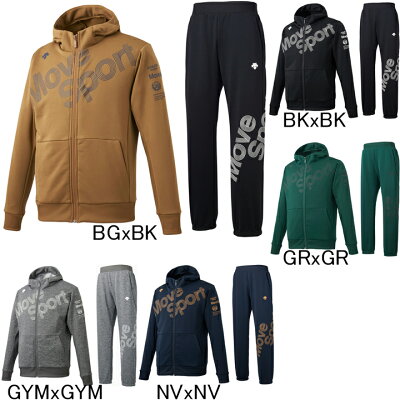 デサント DESCENTE Move Sport スウェット フルジップパーカー・パンツ上下セット DMMQJF24/DMMQJG24 フード付きジャージ セットアップ メンズ セール