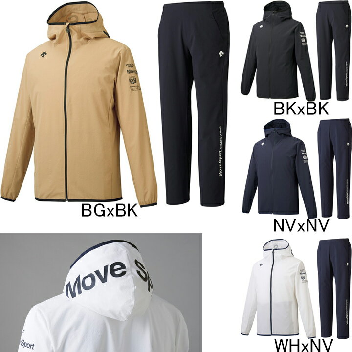 デサント DESCENTE Move Sport ストレッチクロス フード付き薄手ジャージ ジャケット パンツ上下セット DMMRJF15/DMMRJG15 フルジップパーカー セットアップ メンズ セール 春夏モデル