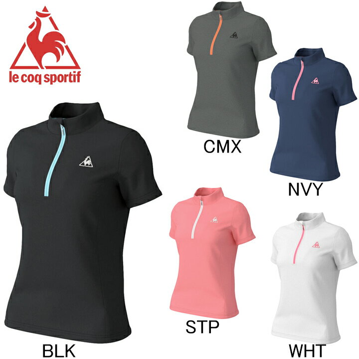 ルコック　le coq sportif　レディース　ハーフジップ半袖シャツ　QMWPJA70ZZ　ゴルフ・ランニング・フィットネス　ポロシャツ