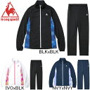 ルコック le coq sportif レディース ジャージ ジャケット パンツ上下セット QMWQJF00/QMWQJG00 セットアップ セール