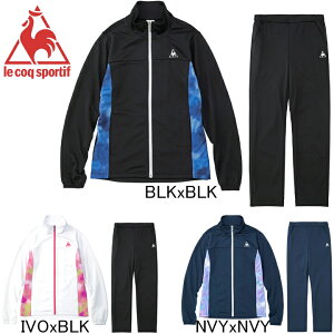 ルコック　le coq sportif　レディース　ジャージ ジャケット・パンツ上下セット　QMWQJF00/QMWQJG00　セットアップ　セール