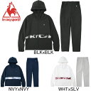 ルコック le coq sportif レディース サンスクリーン フード付き クロスジャージジャケット パンツ上下セット QMWRJF23/QMWRJG23 フルジップパーカー セットアップ セール