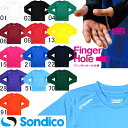 ソンディコ Sondico ジュニア用 クルーネック長袖インナーシャツ 21-427390JF フィンガーホール仕様 サッカー フットサル キッズ 子供用 ボー...