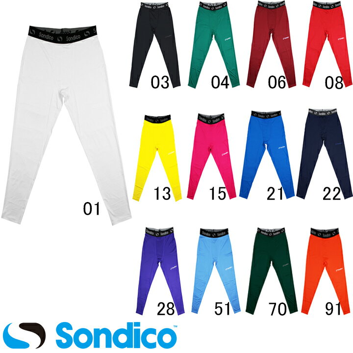 ソンディコ　Sondico　インナー ロングスパッツ　21-428211A　サッカー　フットサル　ロングタイツ　メンズ