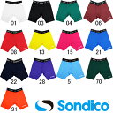 ソンディコ　Sondico　ジュニア用　インナー ハーフスパッツ　21-428212J　サッカー　フットサル　ハーフタイツ　キッズ　子供用