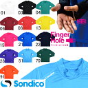 ソンディコ Sondico ジュニア用 ハイネック長袖インナーシャツ 21-427392JF フィンガーホール仕様 サッカー フットサル キッズ 子供用 ボーイ...
